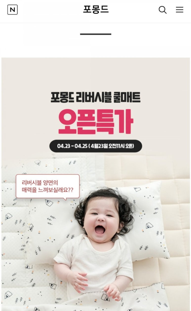 라비앤베베 이미지