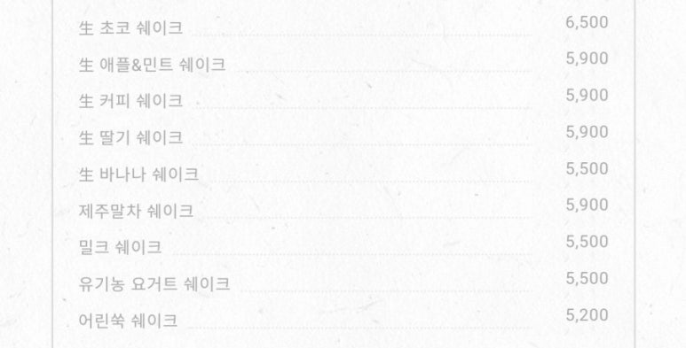 가산미가 이미지