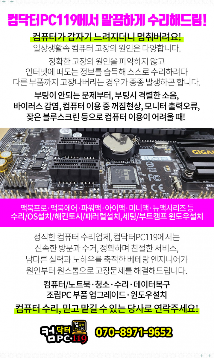맥스피드피씨 이미지
