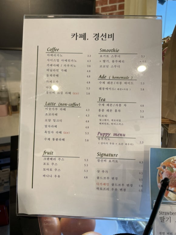 경카페 이미지