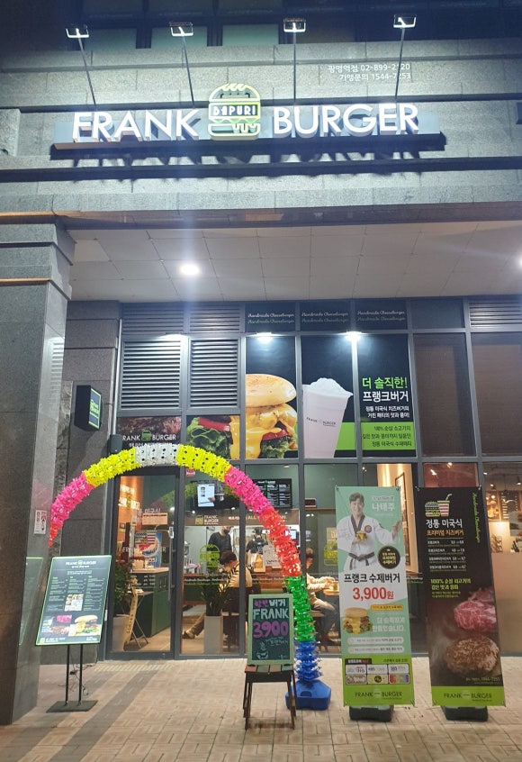 프랭크버거광명역점 이미지