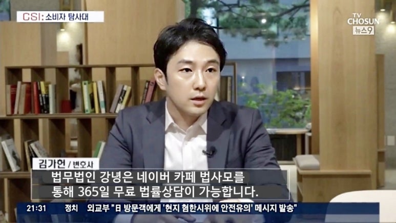 법무법인강녕 이미지