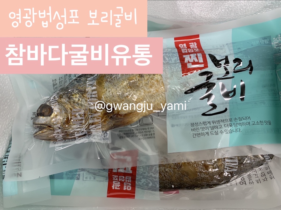 참바다유통 이미지