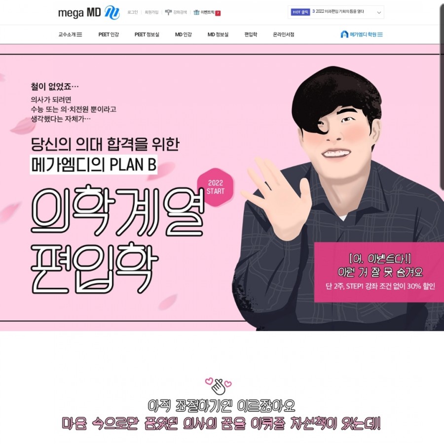 엠디광고 이미지