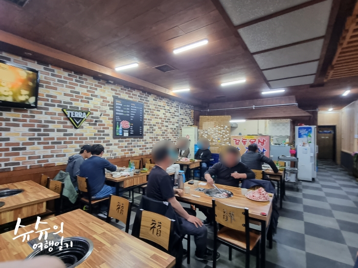 황제목살 이미지