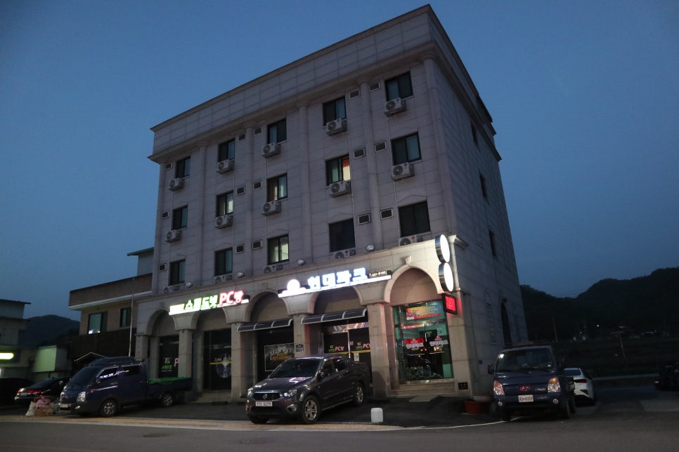 현대파크여관 이미지