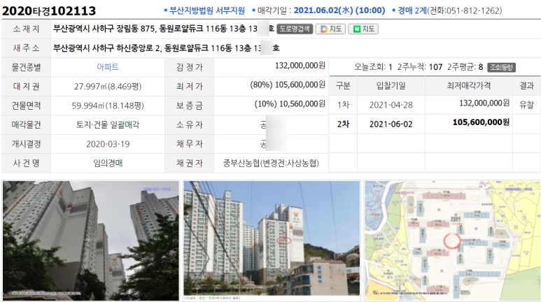 조망 서향 이미지