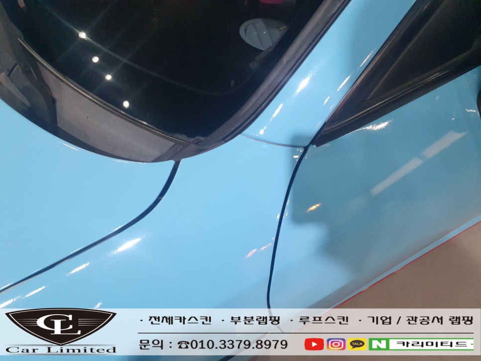 Carlimited 이미지