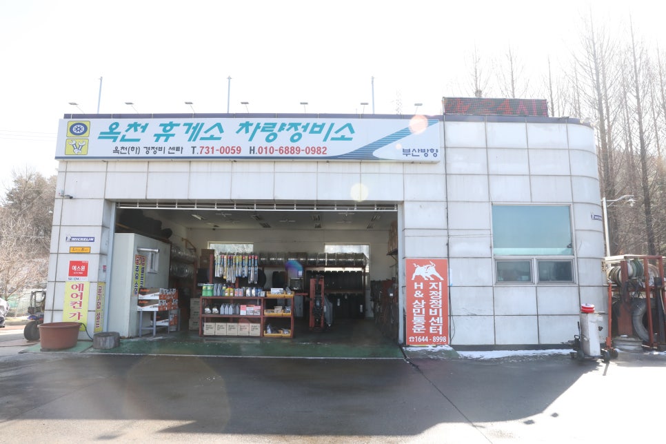 (주)투에이치팜 이미지