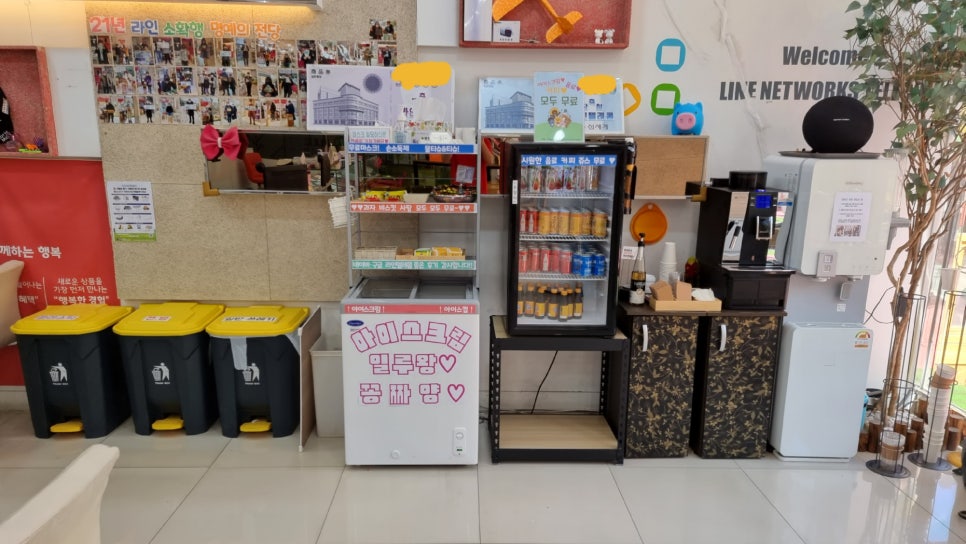 편한텔레콤 이미지