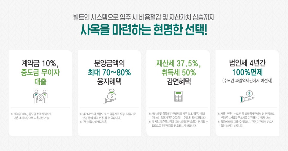 별가람시스템 이미지