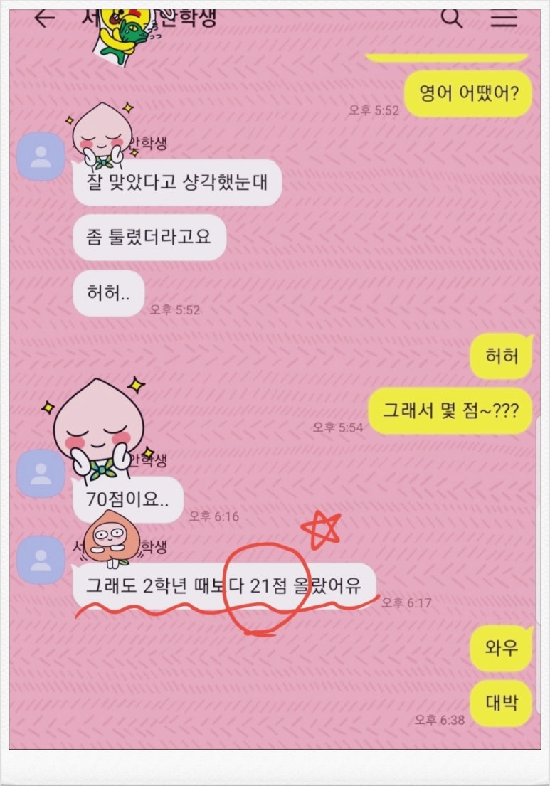 지안21 이미지