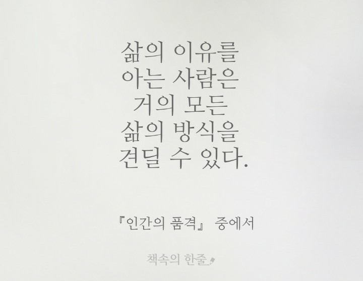 (주)내츄럴스푸드 이미지