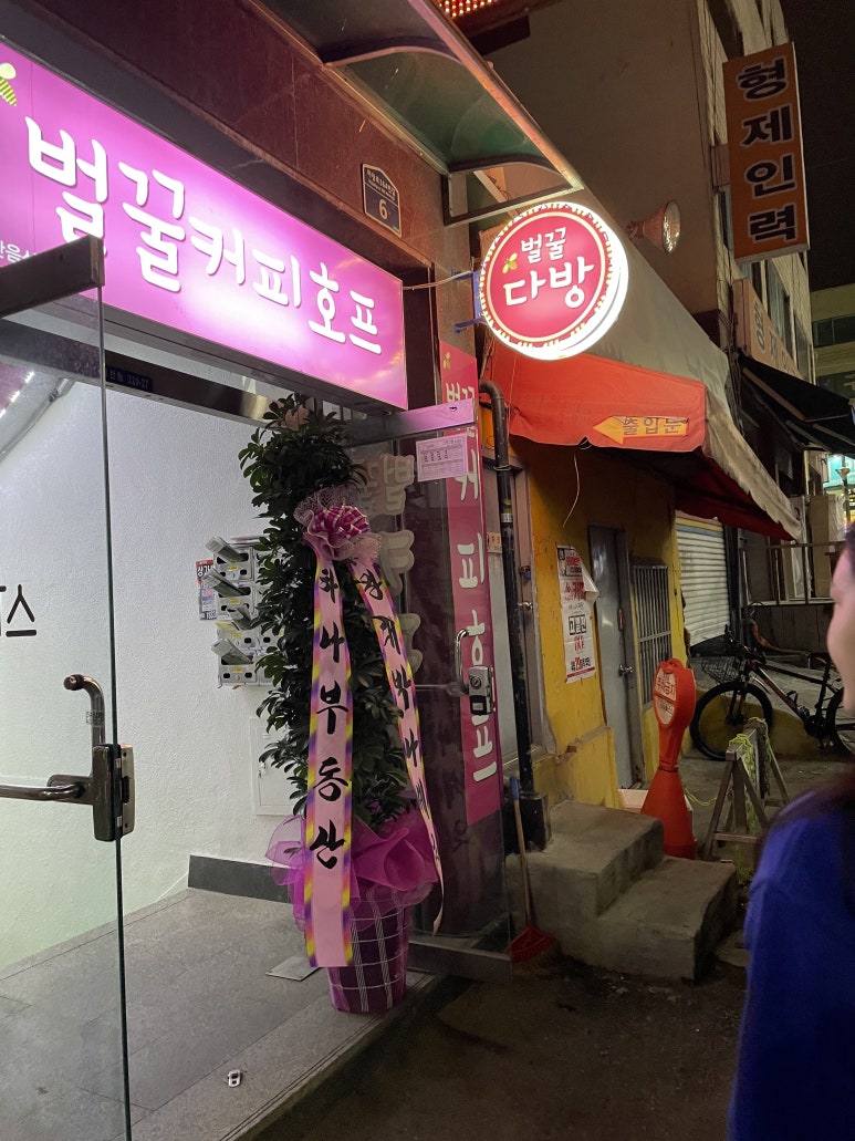 길마차 이미지