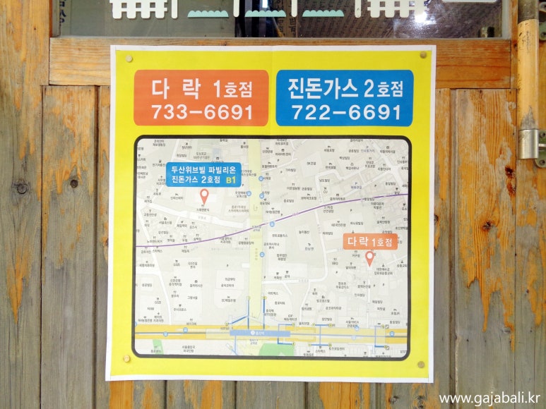 인사동다락 이미지