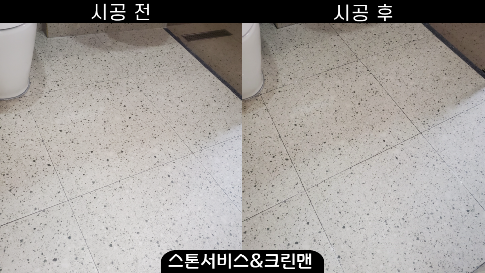 크린하우스광주 이미지