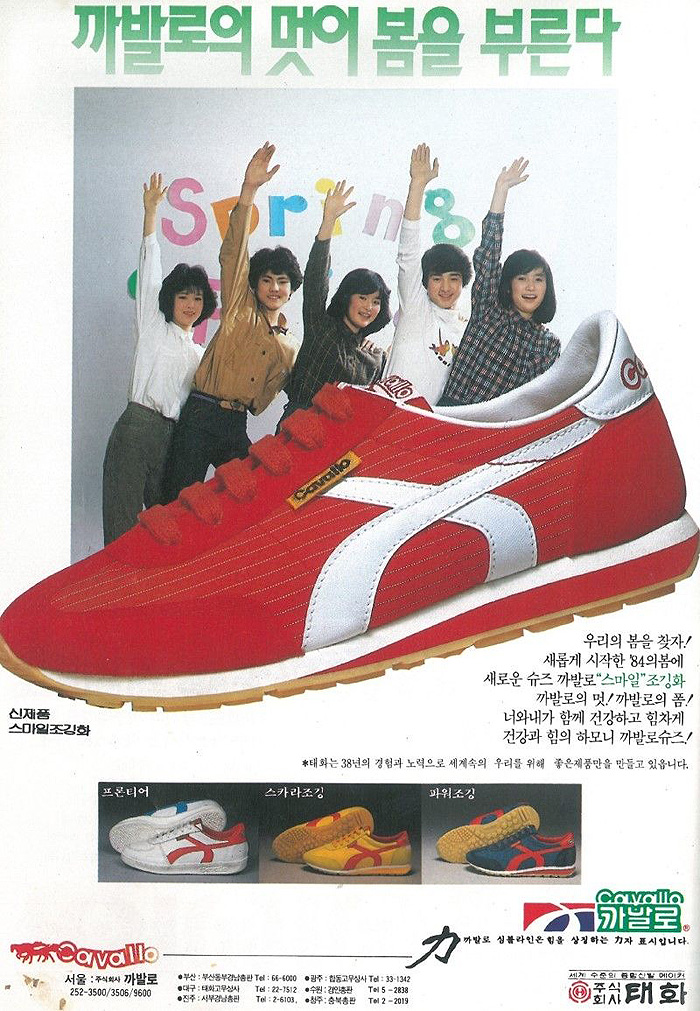 기차표신발 이미지