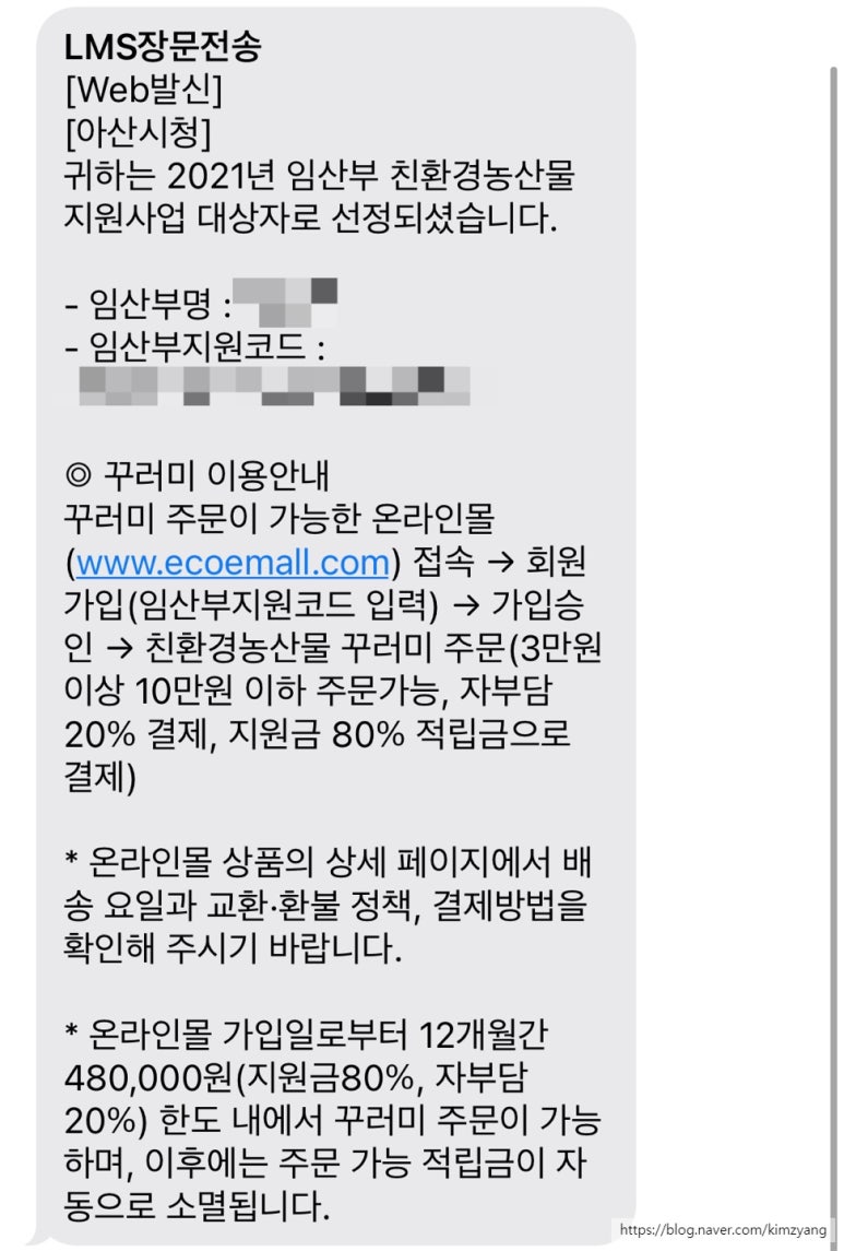 코너농산물가공 이미지