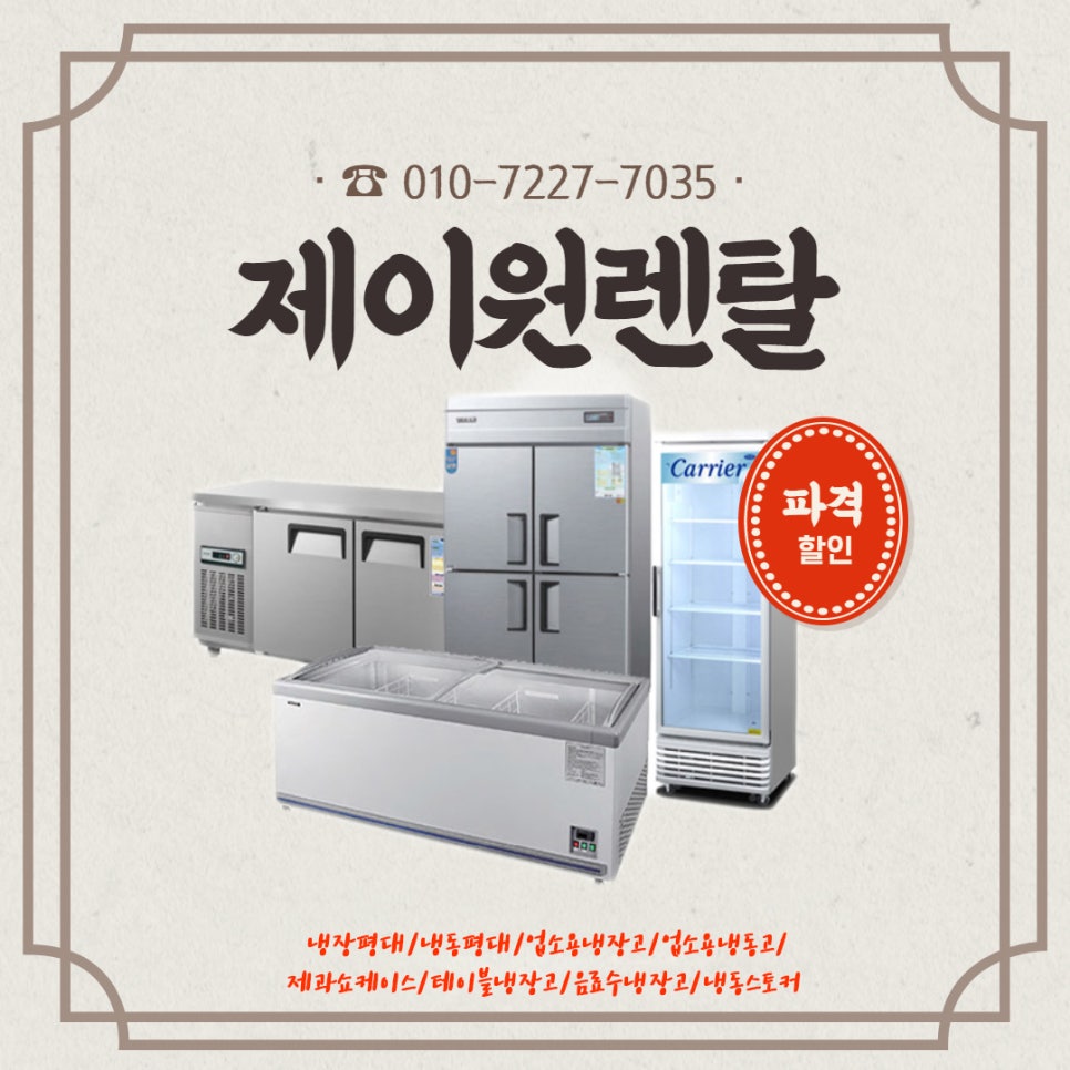 제이원 모바일 이미지