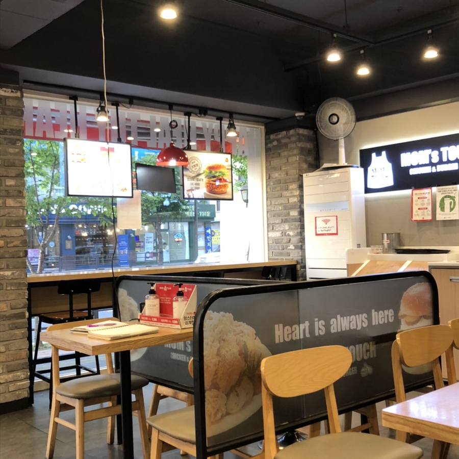 맘스터치 금촌역점 이미지