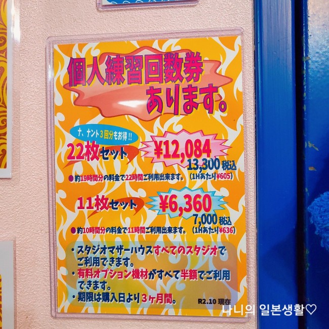 회수권박스 이미지