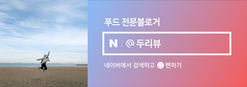 7번가피자화곡 이미지