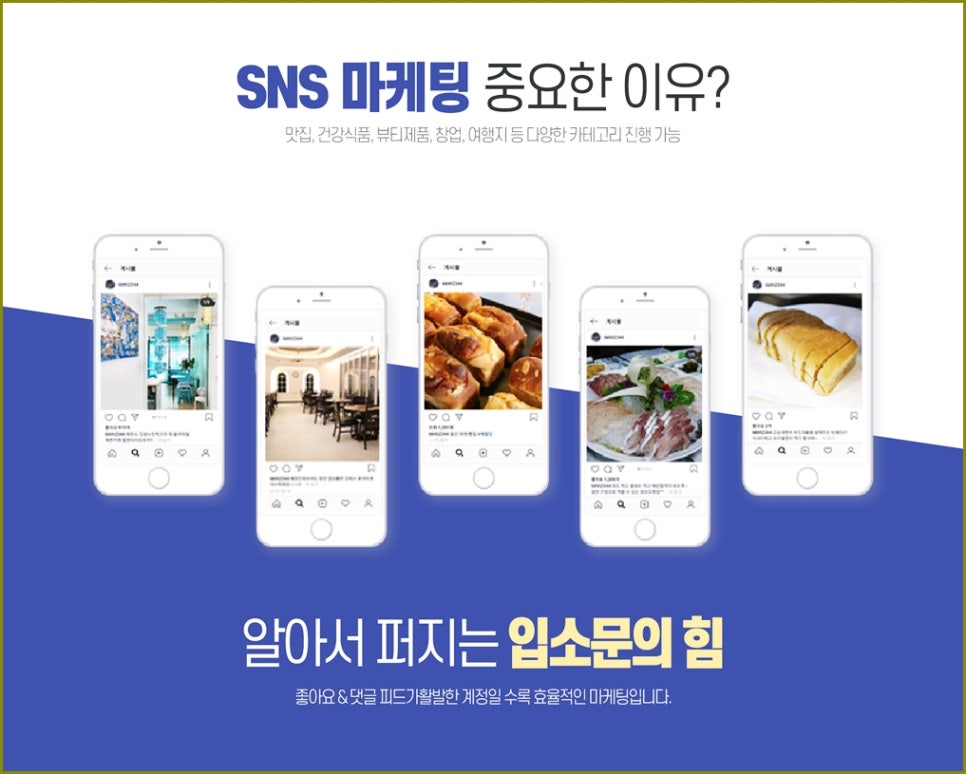 삼인마케팅 이미지