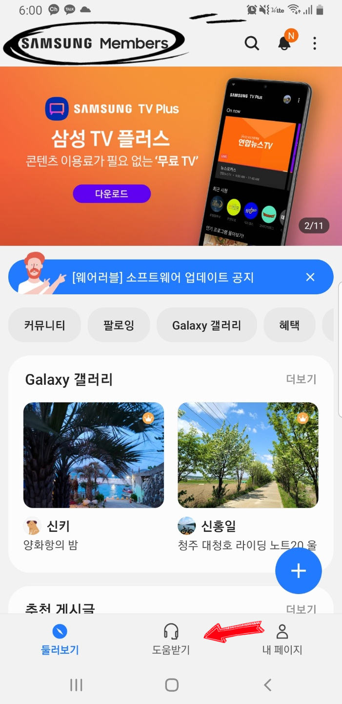 휴대폰클라쓰평택 이미지