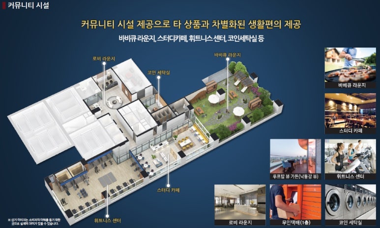 더스테이 이미지