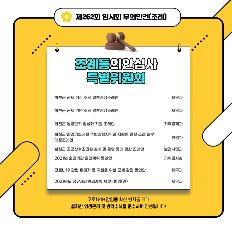 화천군 실버복지센터 이미지