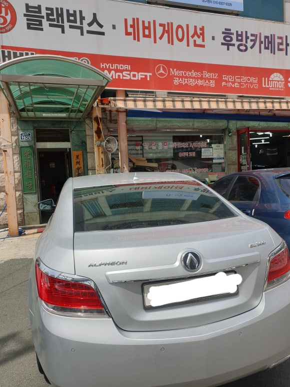 뱅뱅카오디오 이미지