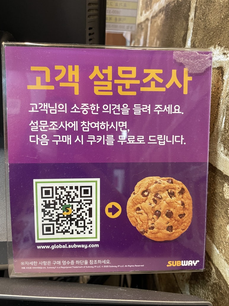 서브웨이천안성정점 이미지