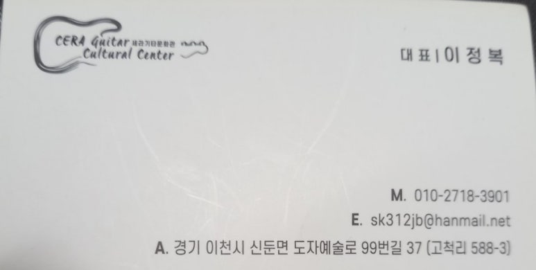 세라기타문화관 이미지