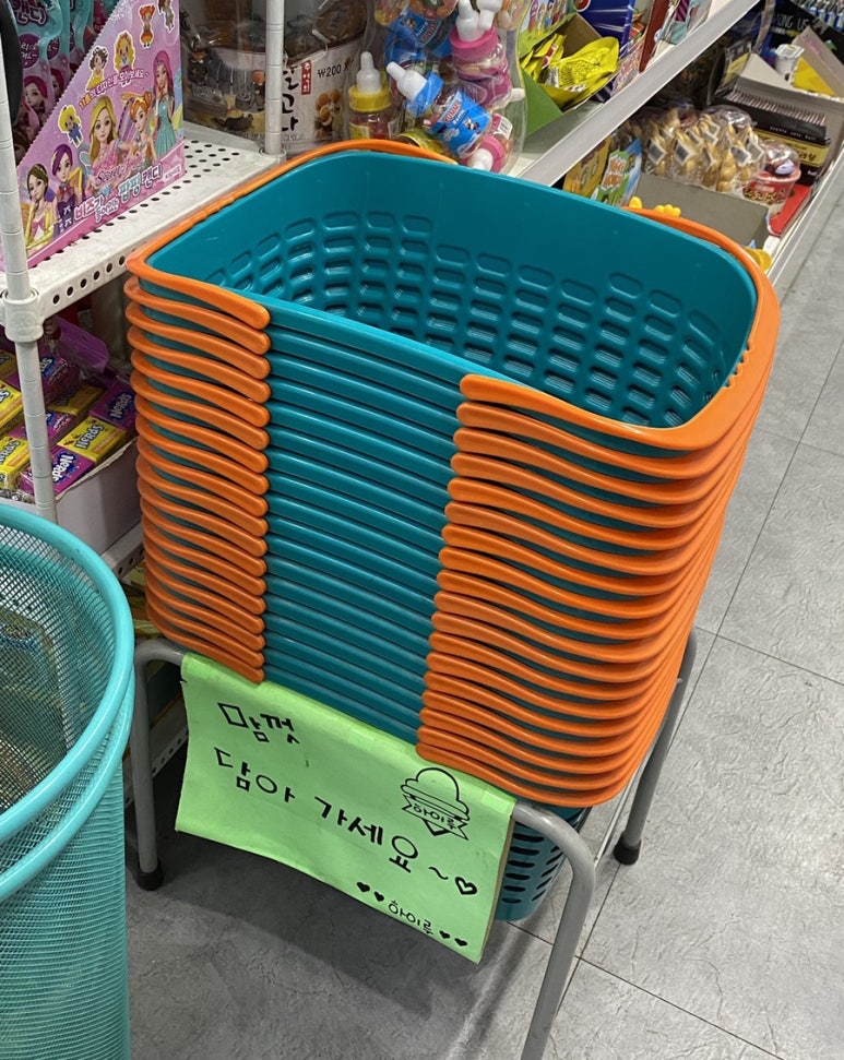하이루아이스크림 이미지