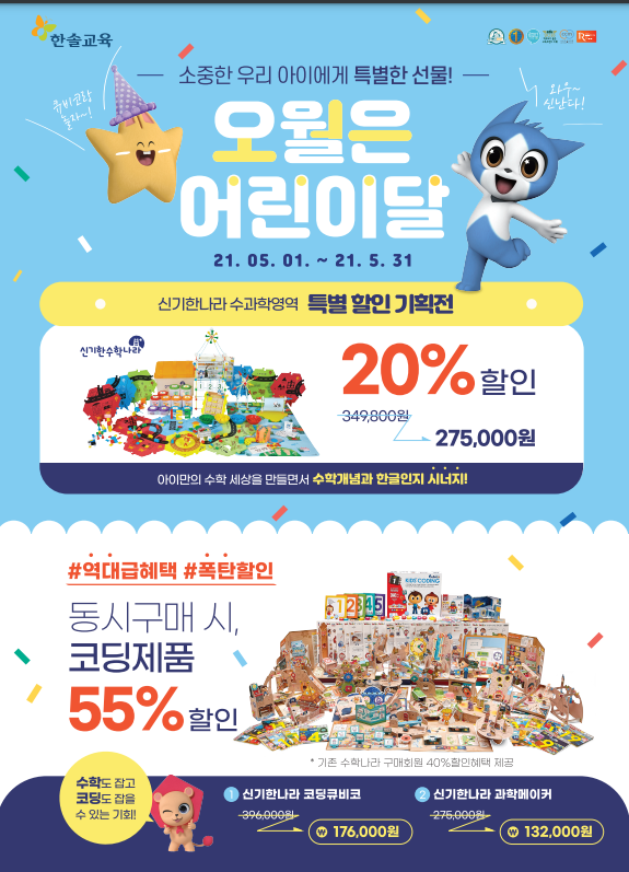 코딩나라 이미지