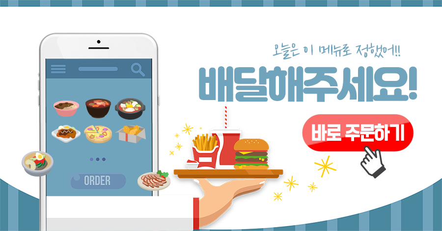 봉자족발 이미지