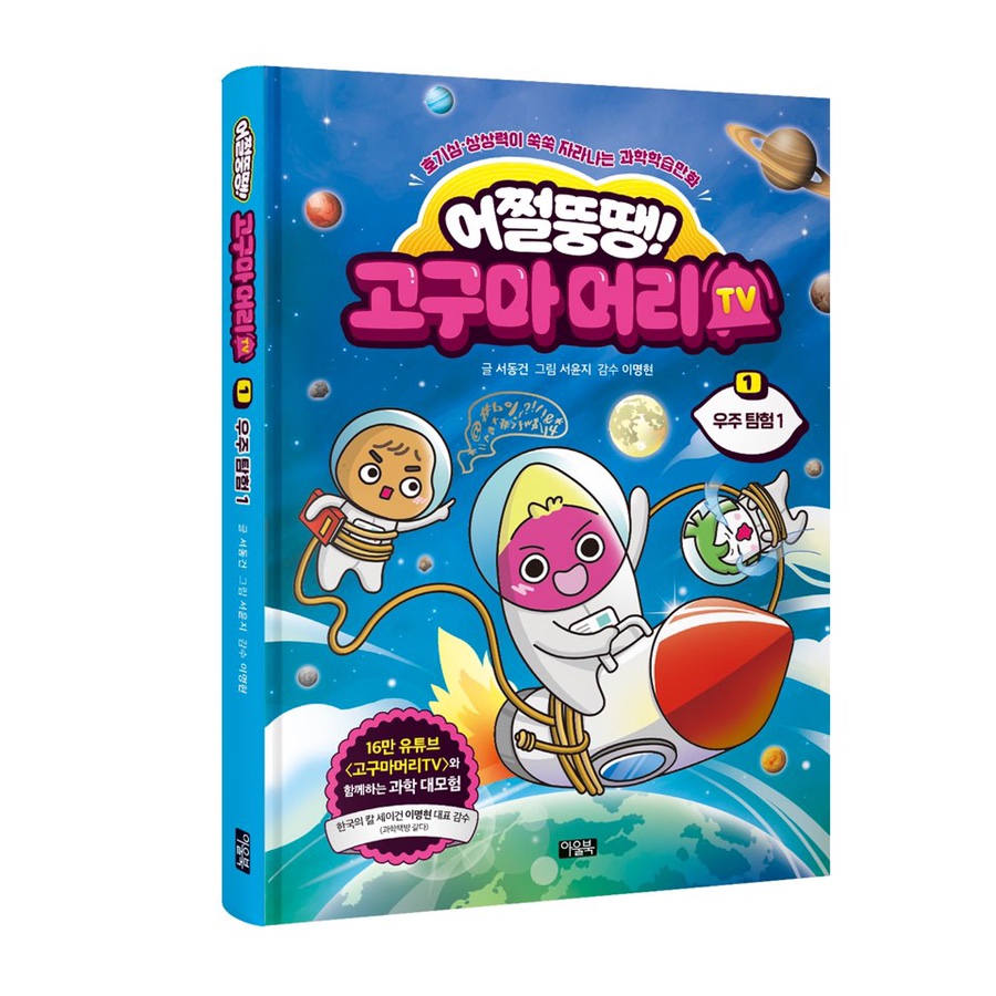 고구마책방 이미지