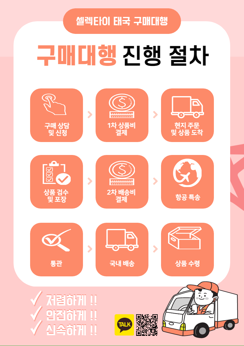 비엔컴퍼니 이미지