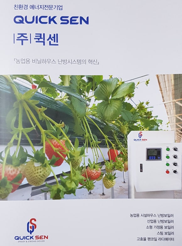 유원전력 이미지
