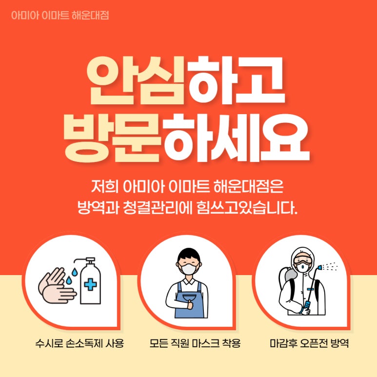 청사포토종옻닭 이미지