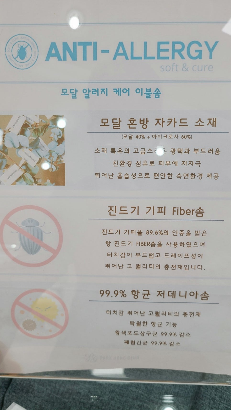 서울이불혼수 이미지