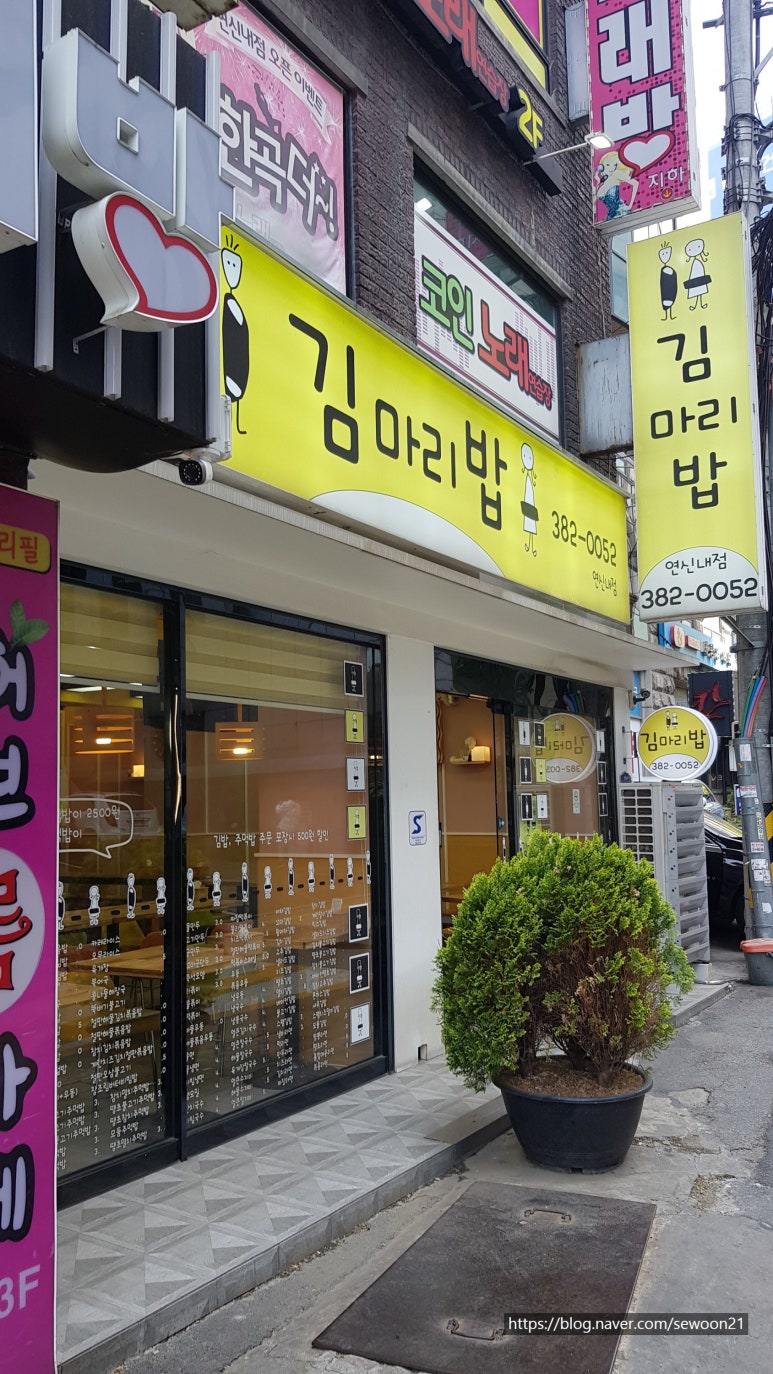 김마리밥 이미지