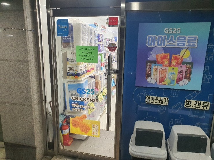 이안방역 이미지