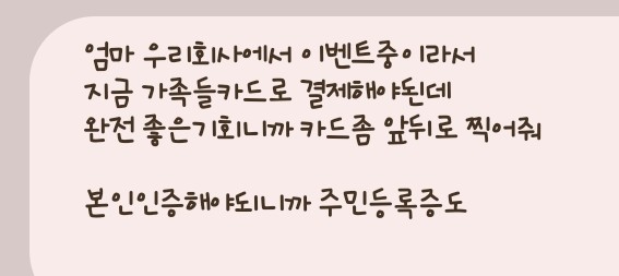 핀플레이스토어 이미지