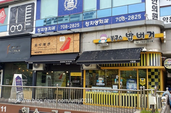 홍루이젠분당 이미지