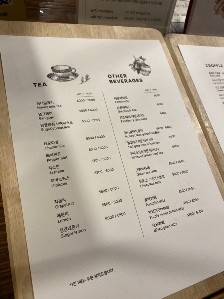 카페모노블럭 이미지