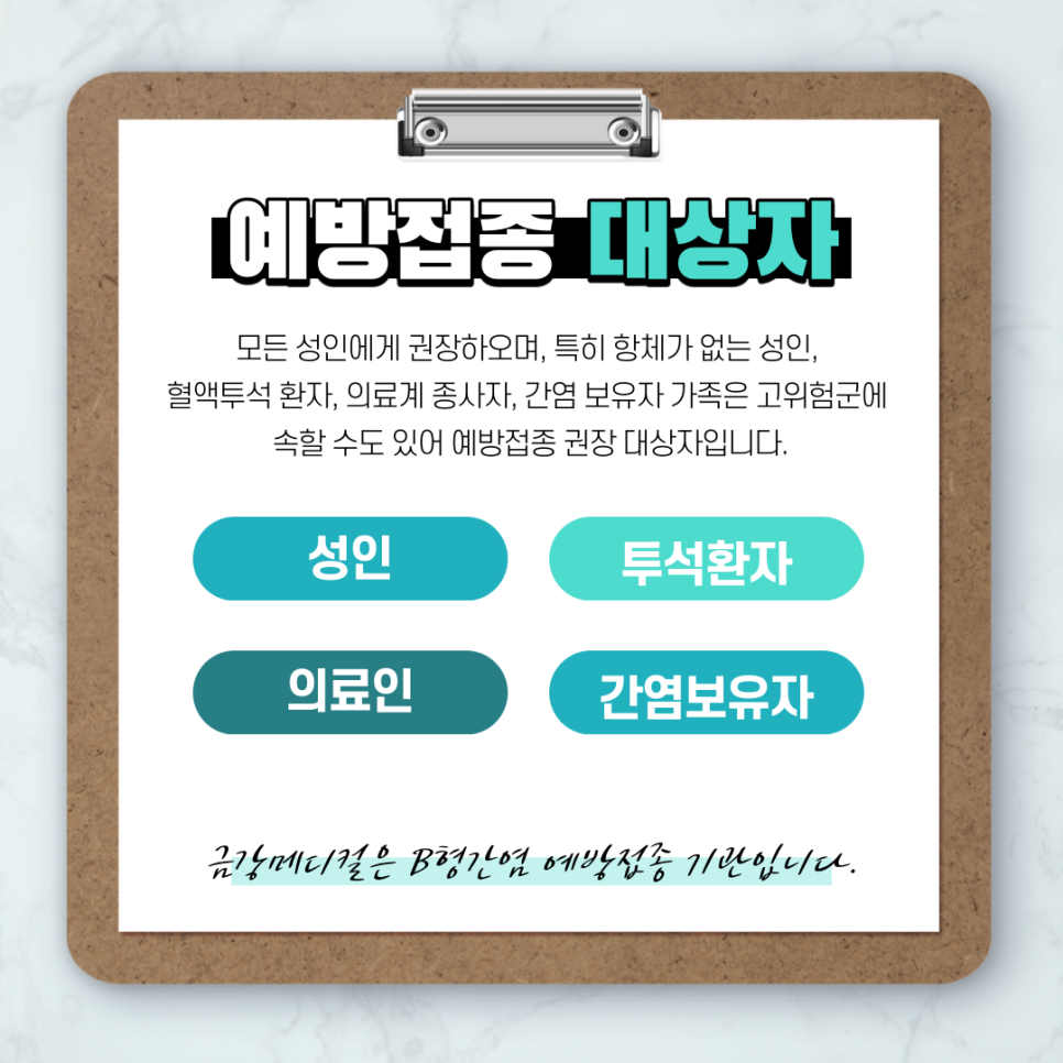 금강의원 이미지