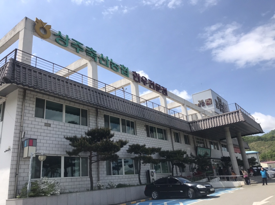 명실상감한우홍보테마타운 이미지