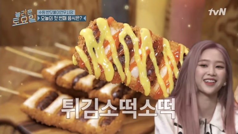 시장튀김 이미지