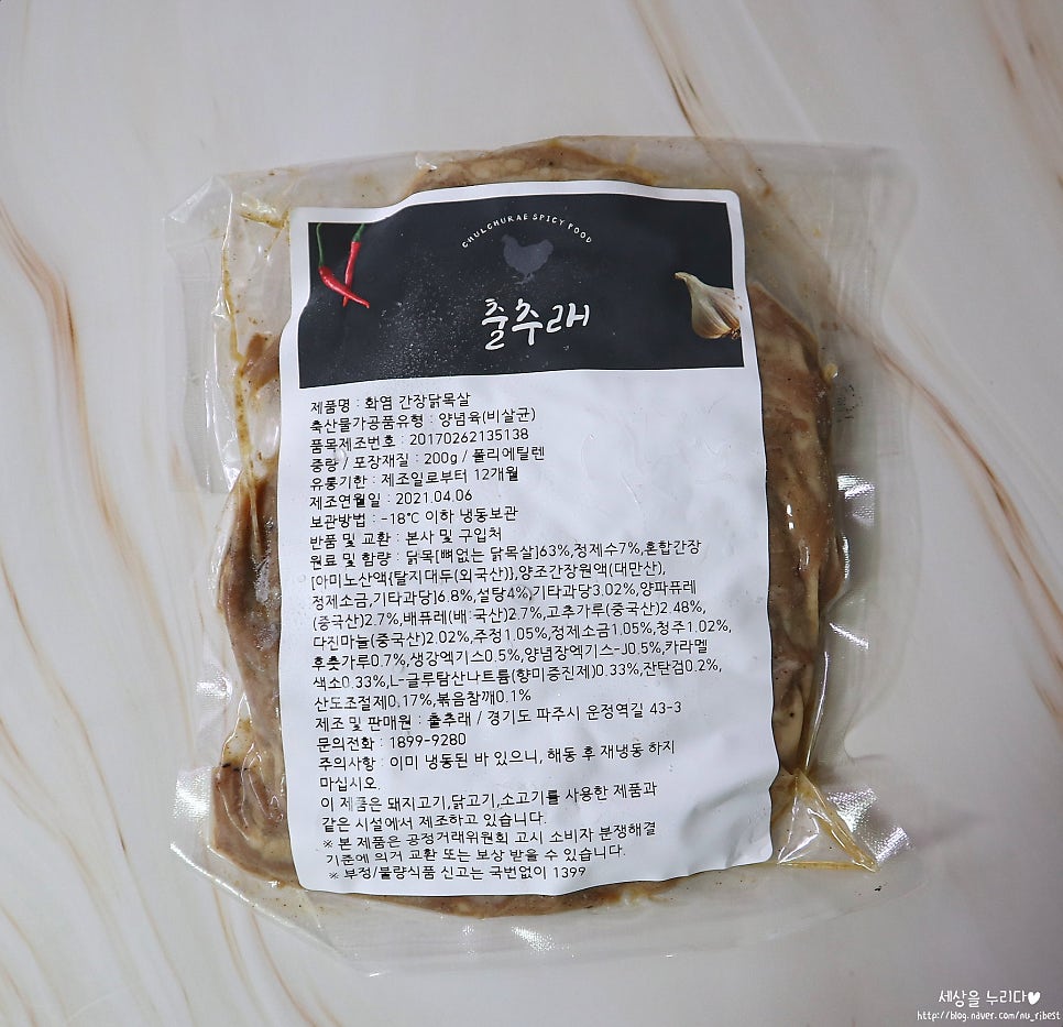 출추래 이미지